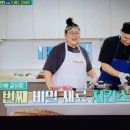 갈비한짝 이미지