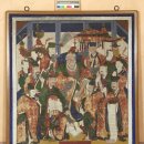 강릉 백운사 소장 현왕도 | 강원도 유형문화재 제175호 강릉 백운사 소장 현왕도 (江陵 白雲寺 所藏 現王圖) 강원도 / 문화재및...
