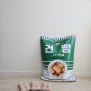 랑랑 | 5개월 아기 셀프촬영 랑랑베베 군대 건빵 컨셉 대여 후기 (내돈내산)