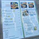 타치가와텐마곡 이미지