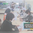 집단급식소 4월 위생·안전교육 실시 이미지