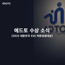 에드토 이미지