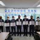 별난효성마을관리사회적협동조합