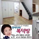 계원공인중개사사무소 이미지