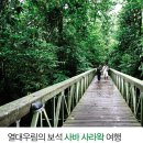우림정비 이미지