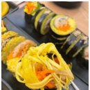 한가득김밥