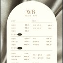 위드뷰 헤어