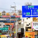 숭렬당 공원