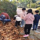 푸른금산어린이집 이미지