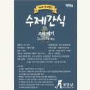 또멍냥 이미지