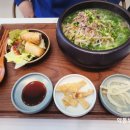 바음키친 네이버블로그