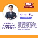 세종법무사합동사무소