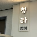 법원구내식당매점