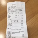 태웅이네 촌다방 이미지