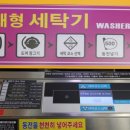 서성세탁소 이미지