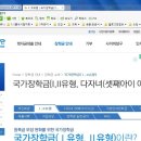 국가장학금은 어떻게 받는 건가요? 이미지