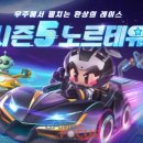 러쉬PC방 이미지