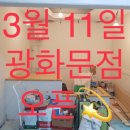 마미카롱 - 종로구 | 마미카롱