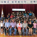 광판초등학교 이미지