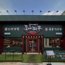 태화강맛집 이미지