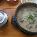 통큰할매토종순대국 이미지