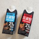 씨유(CU) 진천파워점 | 오트몬드 프로틴 씨유에서 2+1행사로 먹어본 내돈내산 후기