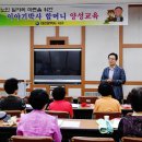 동화구연 이야기할머니 양성과정 이미지