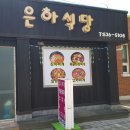 도천중앙로 이미지