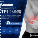 조은정형외과의원 이미지