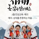 충효 태권도장 네이버블로그