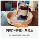 책공소
