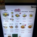 멘야하나비원주 이미지