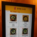 칠리향도삭면 이미지
