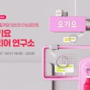커리어인 이미지