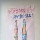 백순생갈비 이미지