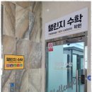 심인중학교 | 대구수학학원 수학 자신감을 심어주는 챌린지수학학원 후기