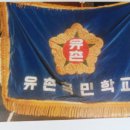 유촌초등학교 이미지