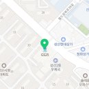 GS25 성산시영점 이미지