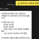 닷트케이크(dot.t cake)