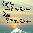 영골프연습장