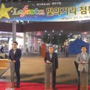 라페스타 문화의 거리 이미지