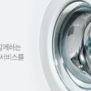 런드리샵 이미지