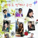 신나는 노래교실 이미지