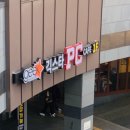 긱스타PC카페 이미지