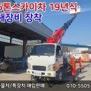 동해현대공업사 이미지