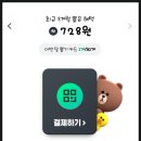 페이탑마트 이미지