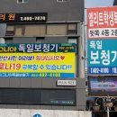 (주)독일보청기 이미지