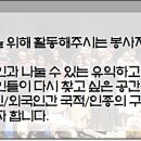 (주)누리조이 이미지