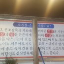소곱창일번지 이미지