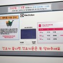 워시엔조이셀프빨래방독산